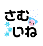 かわいいデカ文字（個別スタンプ：6）