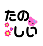 かわいいデカ文字（個別スタンプ：12）
