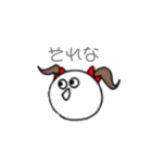 みんなのきもち...（個別スタンプ：1）