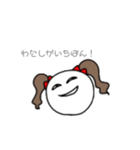 みんなのきもち...（個別スタンプ：3）