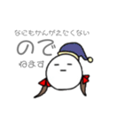 みんなのきもち...（個別スタンプ：7）