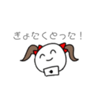 みんなのきもち...（個別スタンプ：11）