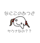 みんなのきもち...（個別スタンプ：12）