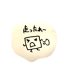 面白い絵じゃないかい？（個別スタンプ：1）