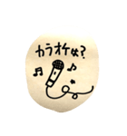 面白い絵じゃないかい？（個別スタンプ：2）