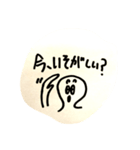 面白い絵じゃないかい？（個別スタンプ：4）