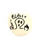 面白い絵じゃないかい？（個別スタンプ：8）