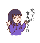 あみの酸姉妹2（個別スタンプ：38）