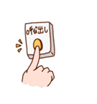あみの酸姉妹2（個別スタンプ：40）