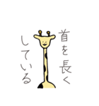 目がてんなやつ（個別スタンプ：5）
