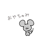 目がてんなやつ（個別スタンプ：10）