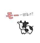 目がてんなやつ（個別スタンプ：12）