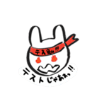 ゆるくていろいろなこんせんとさん（個別スタンプ：4）