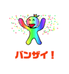 レインボ王（個別スタンプ：2）