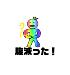 レインボ王（個別スタンプ：8）