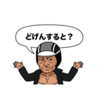 攻めのゴクイヨ（個別スタンプ：14）