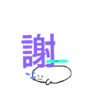 ぷよりか（個別スタンプ：3）