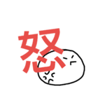 ぷよりか（個別スタンプ：4）