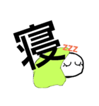 ぷよりか（個別スタンプ：5）
