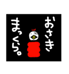表情の読み取りにくい提灯どりくんたち（個別スタンプ：30）