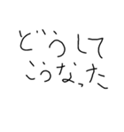変に非常識なスタンプ4（個別スタンプ：1）