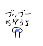変に非常識なスタンプ4（個別スタンプ：5）