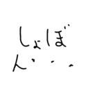 変に非常識なスタンプ4（個別スタンプ：11）