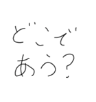 変に非常識なスタンプ4（個別スタンプ：12）