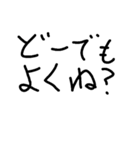 変に非常識なスタンプ4（個別スタンプ：14）
