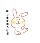 はっきり言ううさぎスタンプ①（個別スタンプ：2）