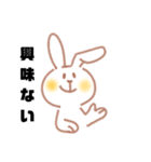 はっきり言ううさぎスタンプ①（個別スタンプ：3）