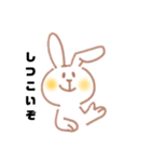 はっきり言ううさぎスタンプ①（個別スタンプ：4）