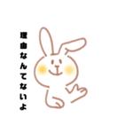 はっきり言ううさぎスタンプ①（個別スタンプ：6）