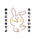 はっきり言ううさぎスタンプ①（個別スタンプ：7）