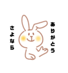 はっきり言ううさぎスタンプ①（個別スタンプ：8）