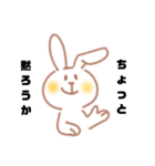はっきり言ううさぎスタンプ①（個別スタンプ：11）