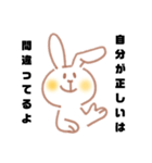 はっきり言ううさぎスタンプ①（個別スタンプ：13）