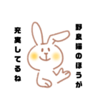 はっきり言ううさぎスタンプ①（個別スタンプ：14）