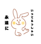 はっきり言ううさぎスタンプ①（個別スタンプ：16）