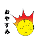かわいい太陽マーク（個別スタンプ：6）