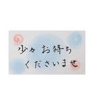 ほっこり挨拶ことば2（個別スタンプ：3）