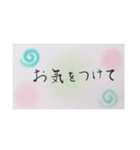 ほっこり挨拶ことば2（個別スタンプ：4）