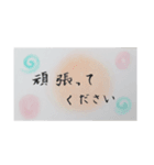 ほっこり挨拶ことば2（個別スタンプ：5）