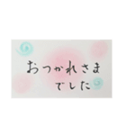 ほっこり挨拶ことば2（個別スタンプ：6）