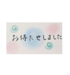 ほっこり挨拶ことば2（個別スタンプ：7）