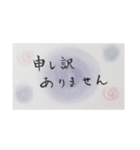 ほっこり挨拶ことば2（個別スタンプ：8）