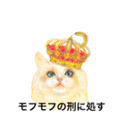 無我むチュー（個別スタンプ：9）