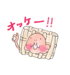 まひまひ 登場（個別スタンプ：4）
