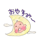 まひまひ 登場（個別スタンプ：5）