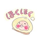 まひまひ 登場（個別スタンプ：11）